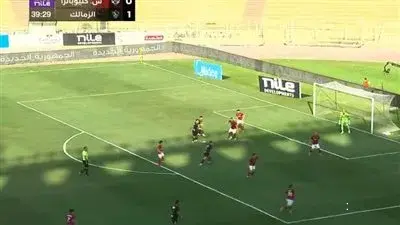 شوط أول أبيض: الزمالك يتفوق على سيراميكا كليوباترا بهدف ناصر منسي في الدوري المصري الممتاز