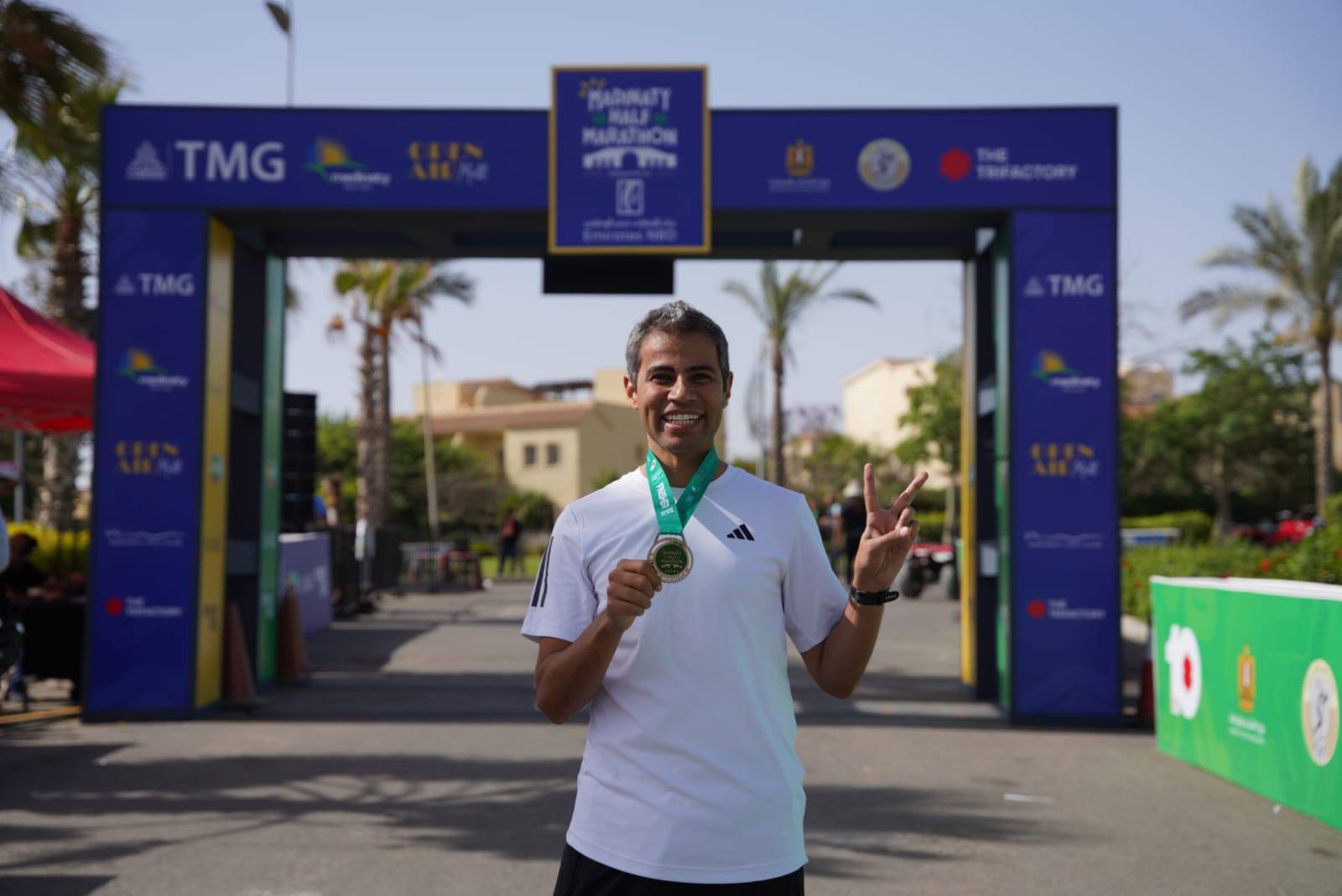 الرياضة
