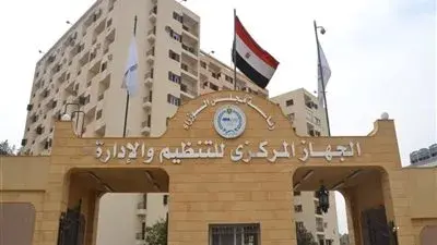 بالرابط.. الاستعلام عن القبول وموعد امتحان وظائف الهيئة العامة للطرق والكباري