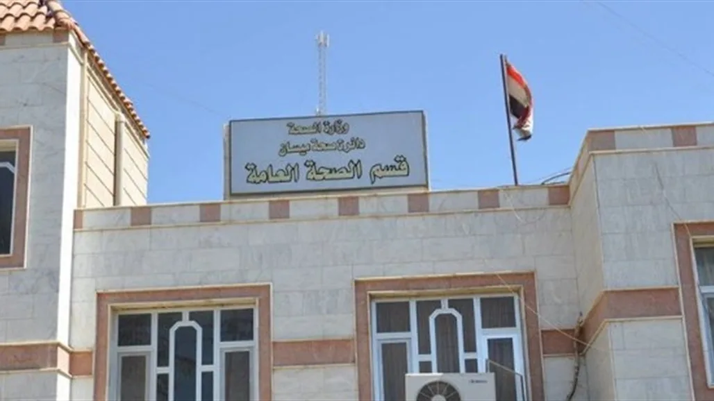 صحة ميسان تؤكد عدم تسجيل حالات إصابة بالحمى النزفية.