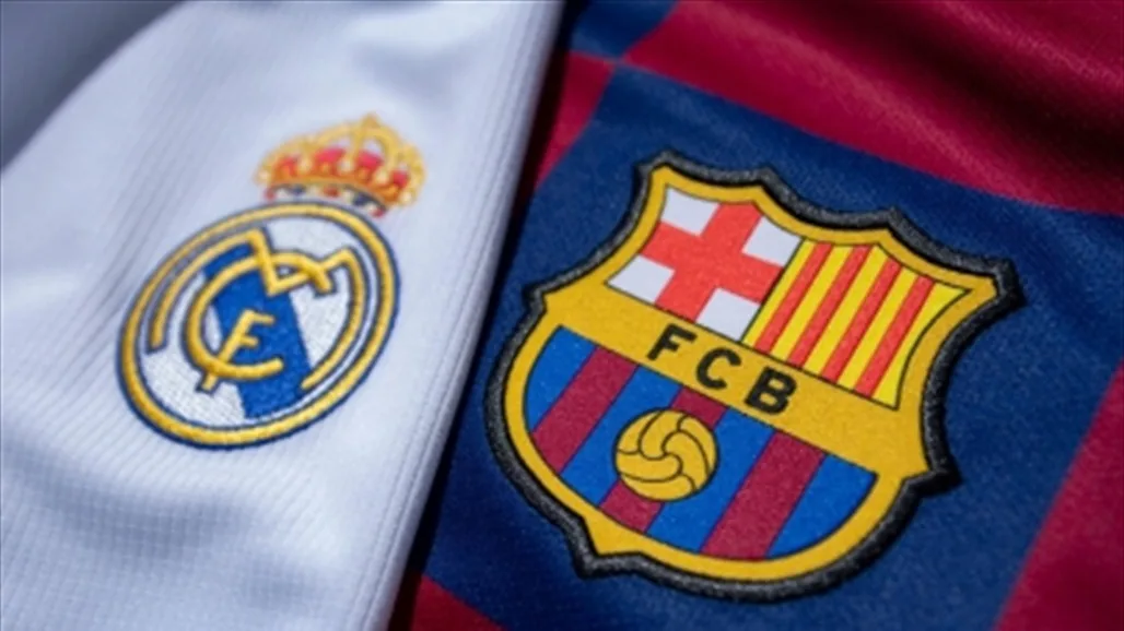 11 لاعبًا مفقودًا في الكلاسيكو بين برشلونة وريال مدريد غدًا