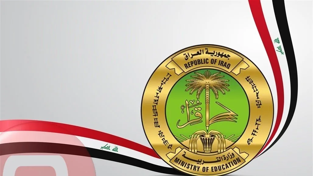 ستتم بـأقصى درجات الأمان الرقمي.. وزارة التربية تنشر بيانًا قبل امتحانات الغد.