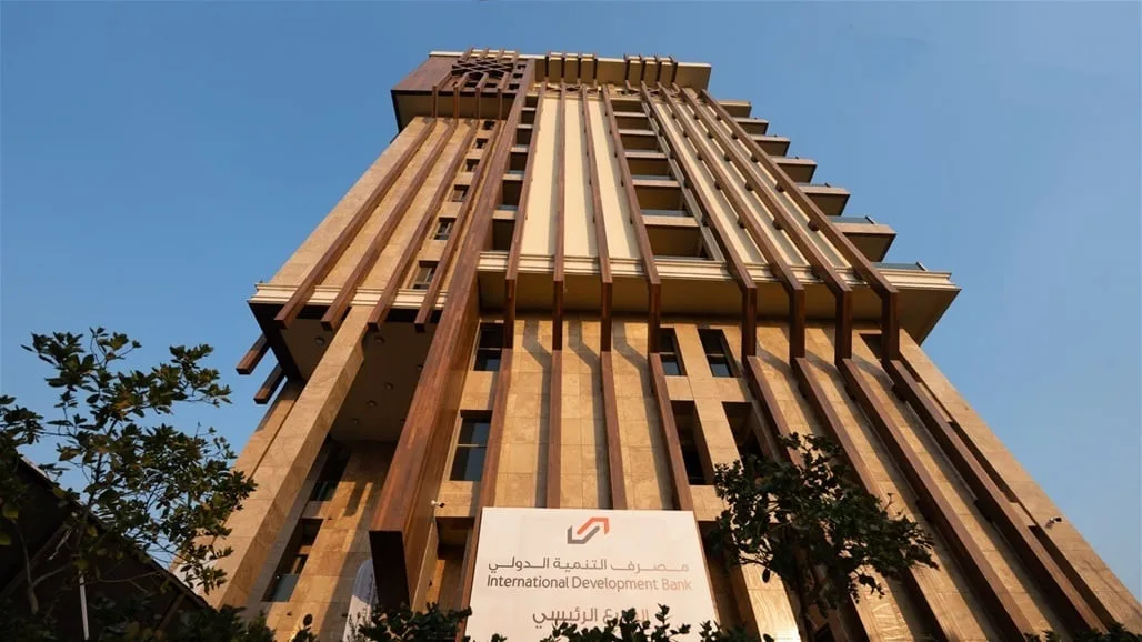 مصرف التنمية الدولي يطلق بطاقة السياحة العربية بالتعاون مع المنصة الوطنية السياحية الرسمية في العراق