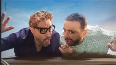 19 يونيو.. موعد عرض فيلم أحمد وأحمد في السينمات
