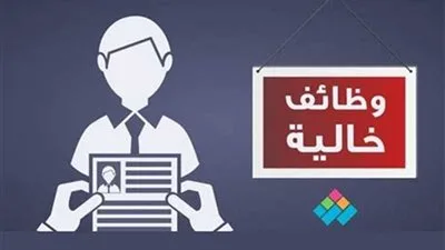 لتعزيز الإنتاج المحلي.. وزارة العمل تتيح فرص عمل جديد لهذه الفئات