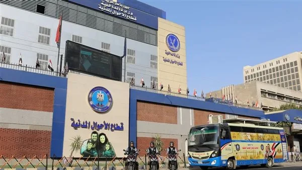 نقطة أو حرف.. حكايات «مرمطة» المصريين بسبب الأخطاء فى البيانات الشخصية