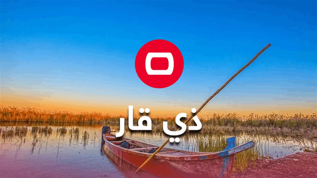 نقل قائد شرطة شمال ذي قار للعلاج في العاصمة بعد تعرضه لإصابة جراء نزاع عشائري