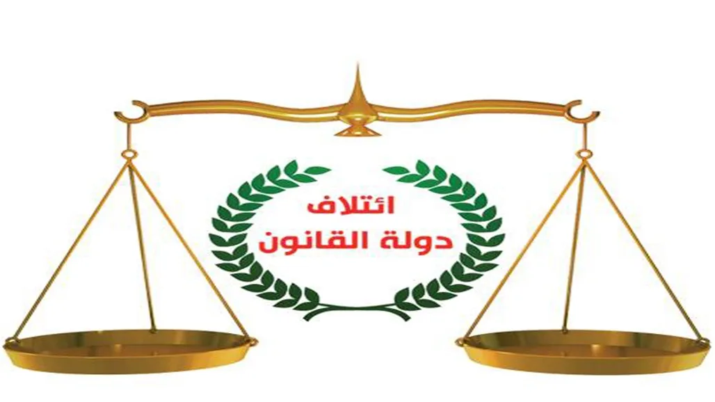 مستشار دولة القانون: إضعاف رقابة البرلمان يتيح للوزراء توسيع سلطاتهم.