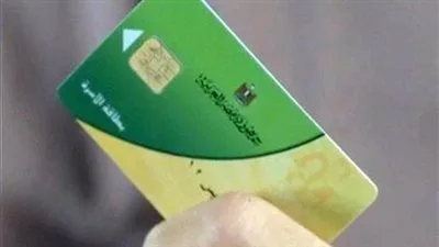 خطوات إضافة المواليد لبطاقة التموين عبر "مصر الرقمية"