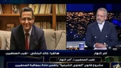 نقيب الصحفيين: قانون الفتاوى الشرعية به إلتباس في مادتين