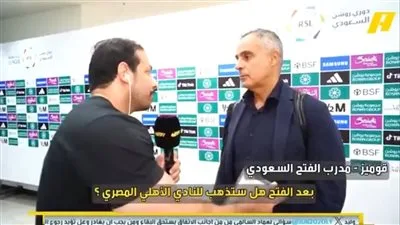 جوزيه جوميز: لا أفكر في الأهلي حاليا.. ومستقبلي مع الفتح السعودي حتى إشعار آخر