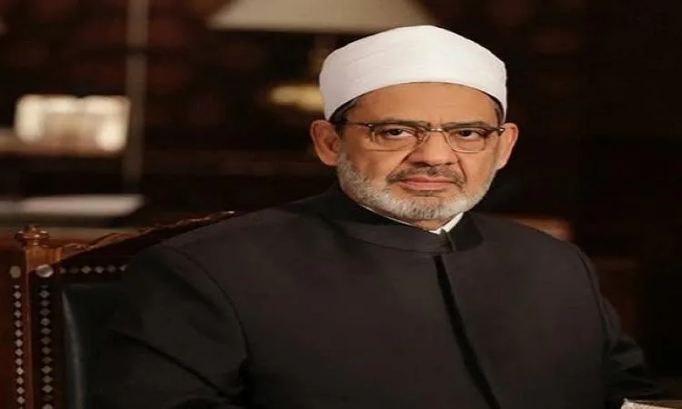 شيخ الأزهر يرحب باتفاق وقف إطلاق النار بين الهند وباكستان لتعزيز السلم شيخ الأزهر يرحب باتفاق وقف إطلاق النار بين الهند وباكستان لتعزيز السلم
