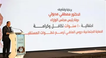 بتكلفة تصل إلى 635 مليار جنيه سنويًا.. الحكومة تحتفل بمرور 10 سنوات على انطلاق برنامج «تكافل وكرامة»