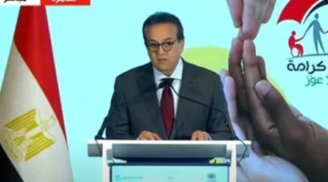 وزير الصحة يأمر بفتح تحقيق سريع وبتطبيق أشد العقوبات إثر شكوى.. إليك التفاصيل