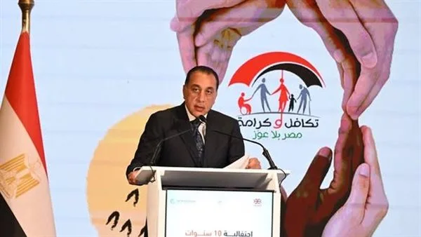 رئيس الوزراء يشارك في احتفالية 10 سنوات على انطلاق برنامج "تكافل وكرامة"