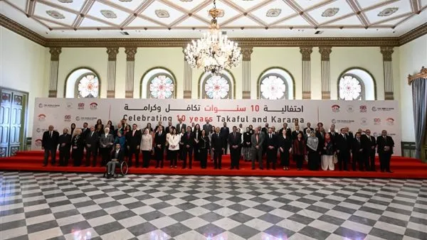 بحضور مصطفى مدبولي.. تفاصيل احتفالية وزارة التضامن بمرور 10 سنوات على "تكافل وكرامة"