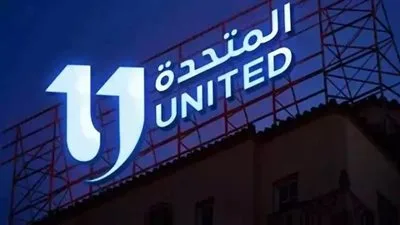 الشركة المتحدة للخدمات الإعلامية تثمن جهود فريق العمل في رمضان 2025