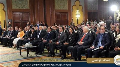 مرور 10 سنوات.. الوزير "فوزي" يثني على دور القيادة السياسية في البرنامج: "تكافل وكرامة" مرور 10 سنوات.. الوزير "فوزي" يثني على دور القيادة السياسية في البرنامج: "تكافل وكرامة"