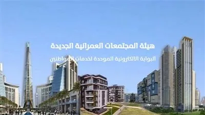 «المجتمعات العمرانية» ترد على شائعات تغيير شروط رسوم تحسين طريق «القاهرة – الإسكندرية الصحراوي» «المجتمعات العمرانية» ترد على شائعات تغيير شروط رسوم تحسين طريق «القاهرة – الإسكندرية الصحراوي»