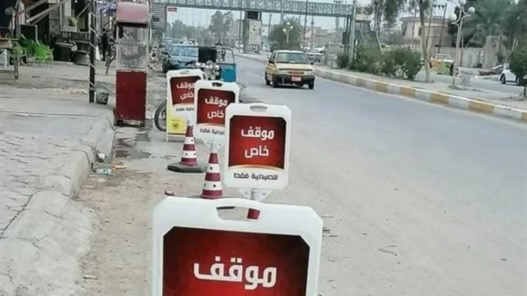 أصحاب المطاعم يستفيدون أكثر من المواطنين: رسالة نيابية إلى الجهات المختصة بشأن توسيع الشوارع
