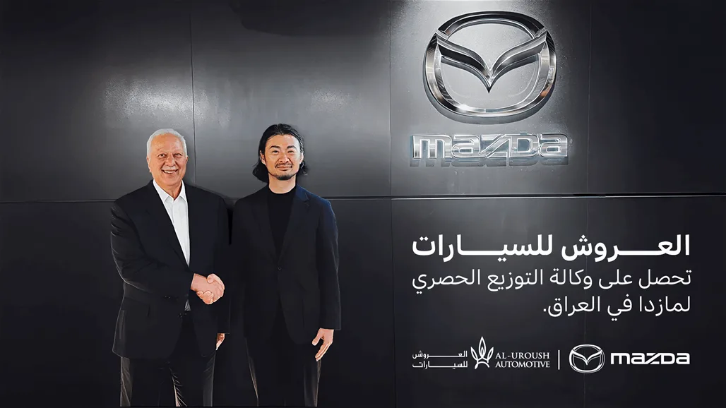 Mazda’s Exclusive Distributor in Iraq: A New Era of Japanese Excellence on Iraqi Roads