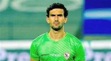 محمد عواد ينضم لتدريبات الزمالك تحضيراً لمباراة بيراميدز في الدوري المصري الممتاز.