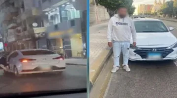 اعتقال فرد قام بتعريض حياة المواطنين للخطر بواسطة سيارته