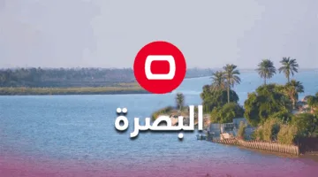 مشاجرة في البصرة تسفر عن إصابة شخص بطلق ناري أثناء الكلاسيكو