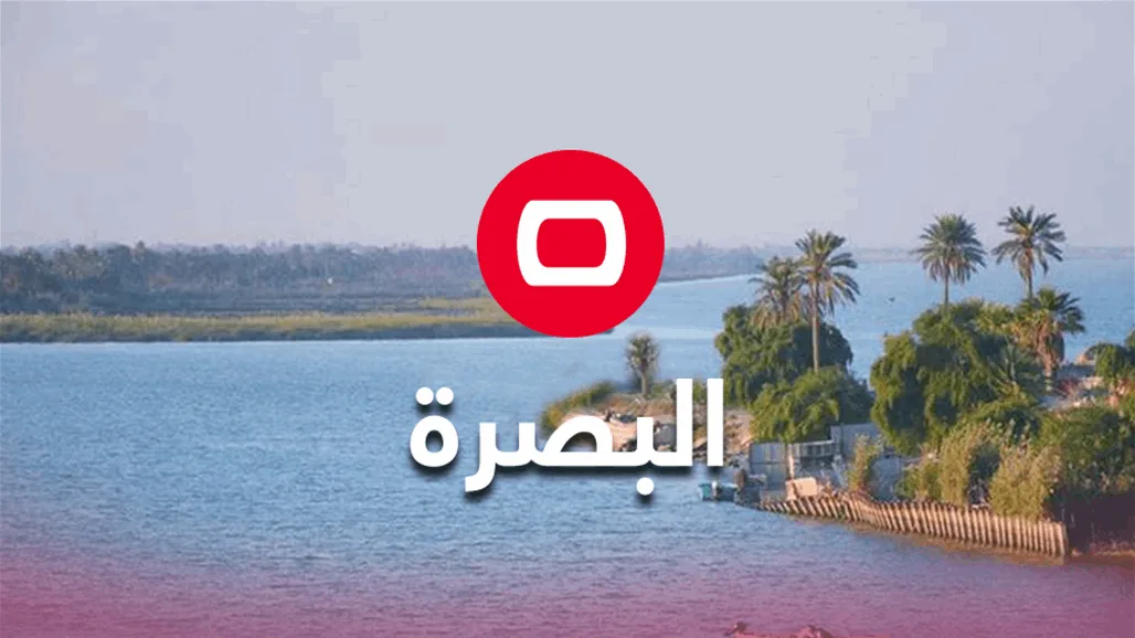 مشاجرة في البصرة تسفر عن إصابة شخص بطلق ناري أثناء الكلاسيكو مشاجرة في البصرة تسفر عن إصابة شخص بطلق ناري أثناء الكلاسيكو