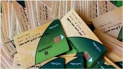إدراج المواليد الجدد في بطاقات التموين 2025: أهم الشروط