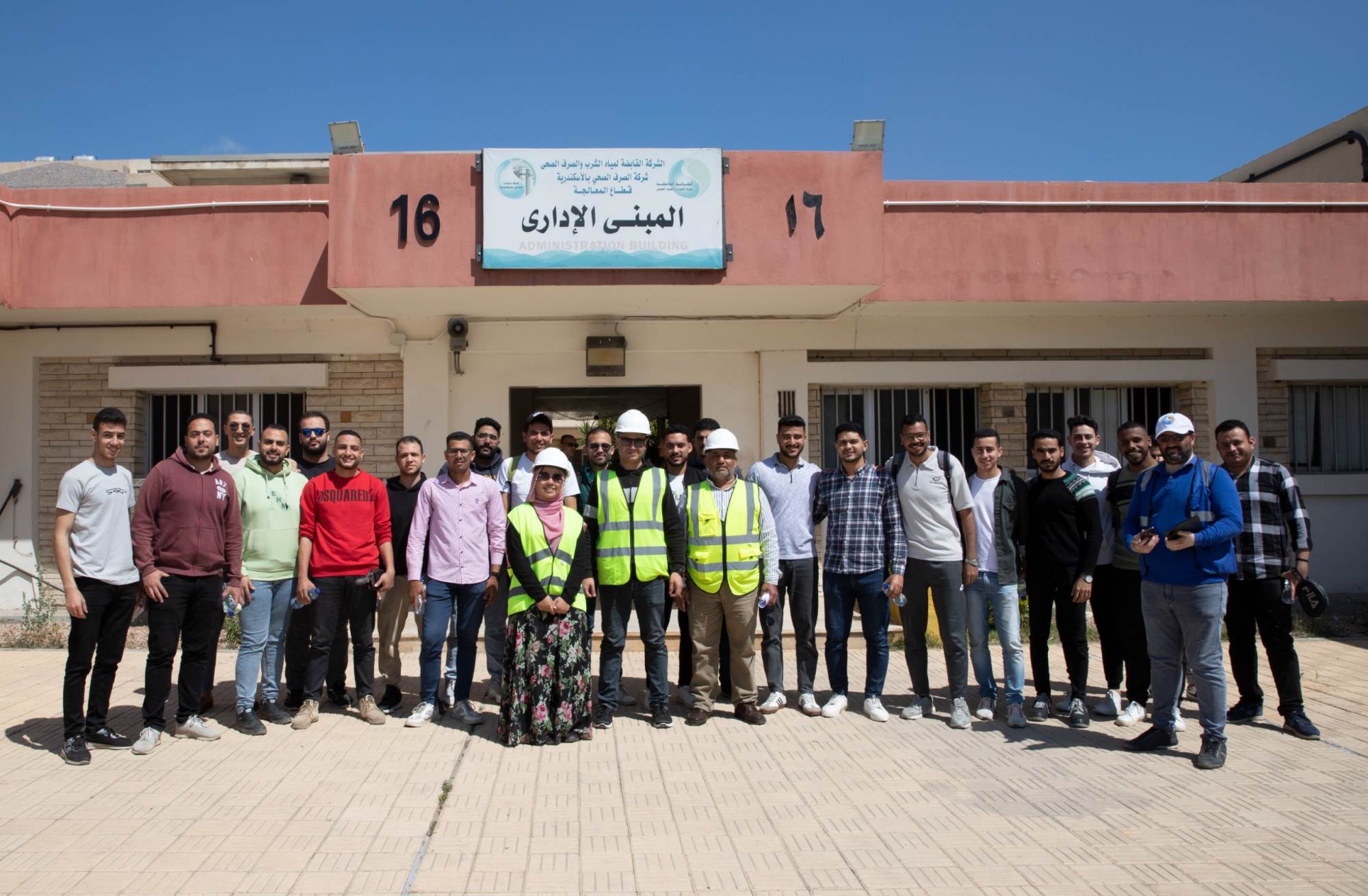 زيارة طلاب كلية الهندسة بجامعة الإسكندرية إلى محطة التنقية الشرقية بشركة الصرف الصحي بالإسكندرية