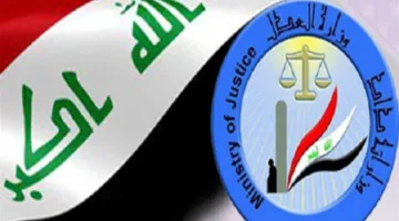 تجنب دفع غرامات كبيرة.. العراق يحصد انتصارا في قضية تحكيم ودعوى دولية.