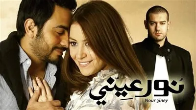 منة شلبي هددت بالانسحاب: تفاصيل مثيرة حول فيلم نور عيني بمناسبة مرور 15 عامًا على إطلاقه