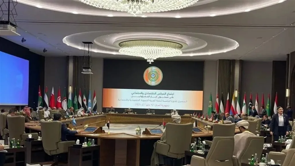 بدء الاجتماع التحضيري لقمة التنمية العربية في بغداد