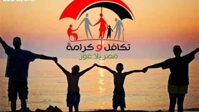 أحزاب: برنامج “تكافل وكرامة” يعد إنقاذًا لآلاف الأسر ودعمًا للفئات الأكثر احتياجًا على مدى عشر سنوات