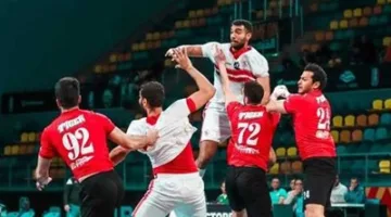 توقيت لقاء الأهلي مع الزمالك في كرة اليد للرجال بنصف نهائي بطولة السوبر الإفريقي