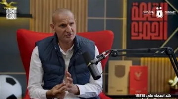 طارق سليمان، مدرب حراس المقاولون، يروي تفاصيل انتقال محمد سيحا إلى الأهلي.