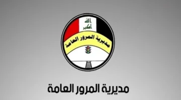 تحذيرات مرورية بشأن تجاوز السرعة – فيديو
