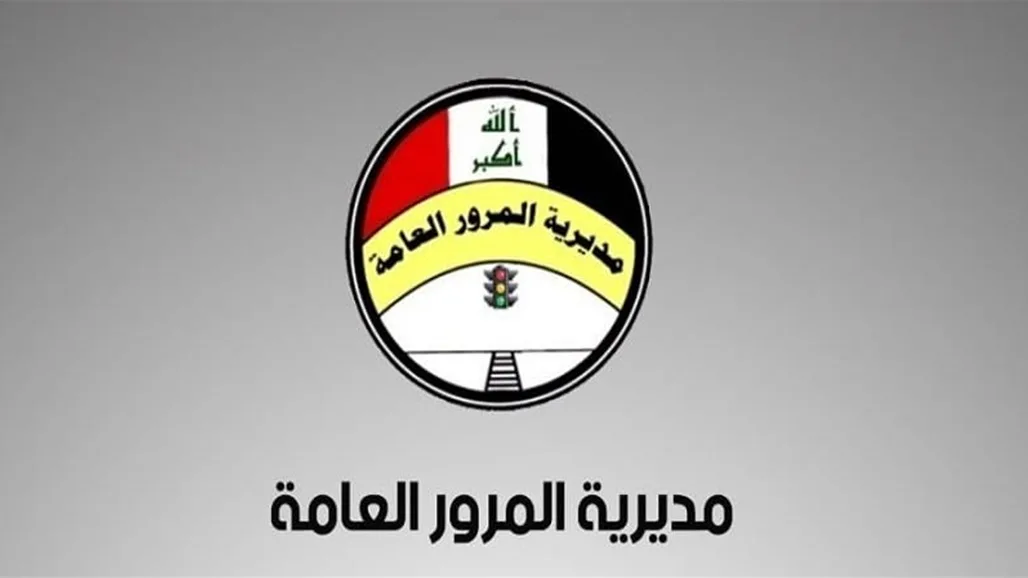 تحذيرات مرورية بشأن تجاوز السرعة – فيديو تحذيرات مرورية بشأن تجاوز السرعة – فيديو