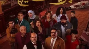 تاريخ عرض الحلقة السادسة والسابعة من مسلسل برستيج