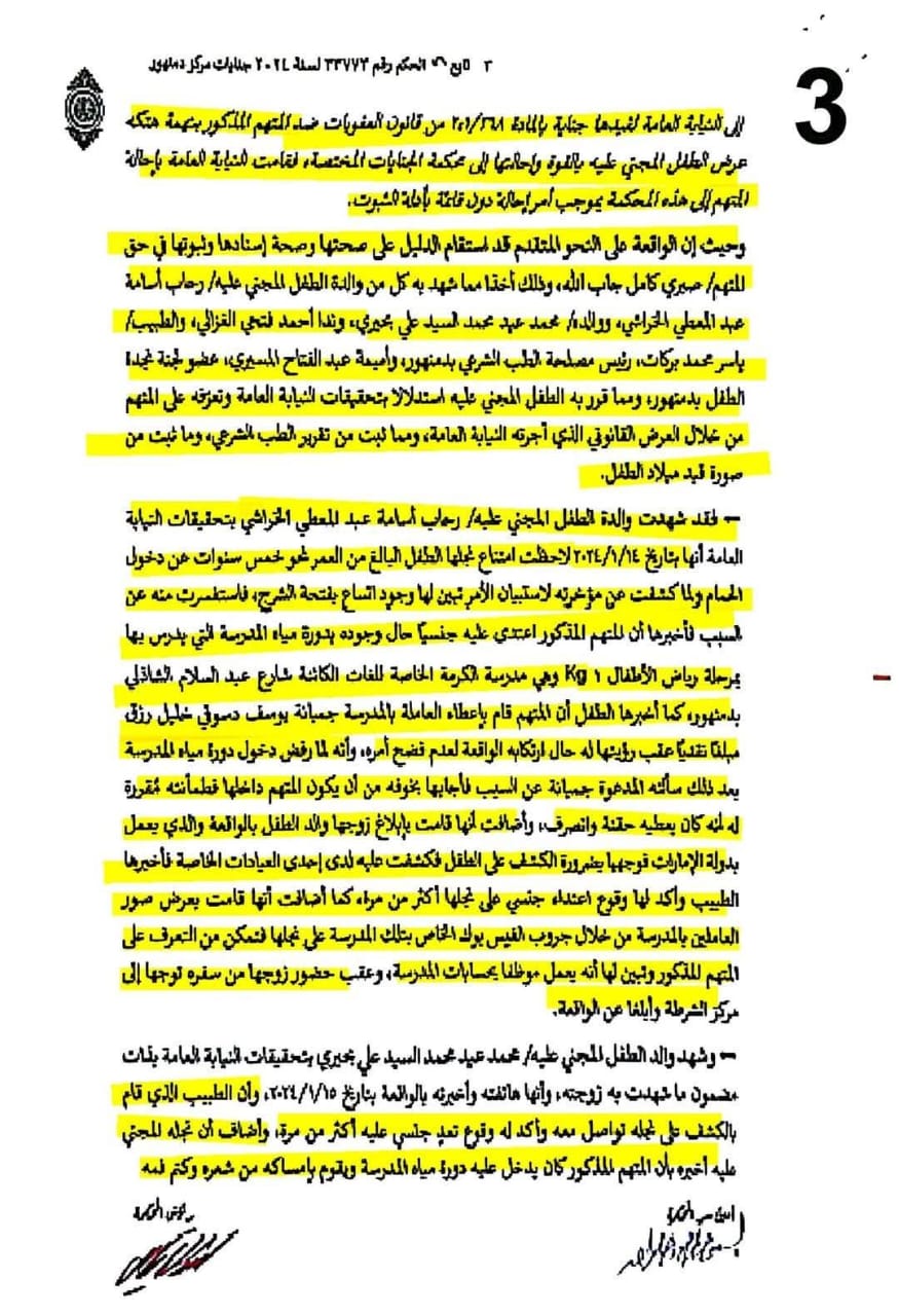 efe18952-68d8-424f-ad82-585685ff5af9