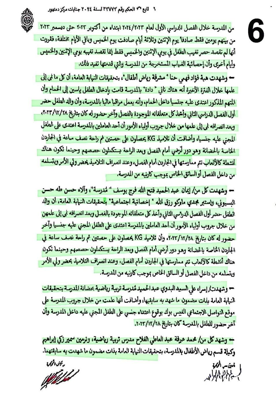 72f33402-fbdc-41d7-b276-32c9e4df2f89
