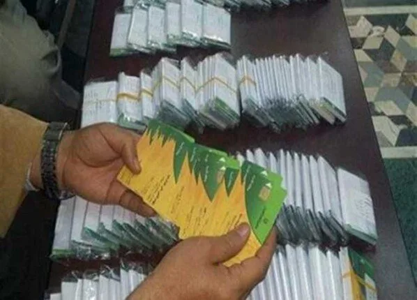 ما هي الإجراءات والمتطلبات لتسجيل المواليد على بطاقة التموين لعام 2025؟