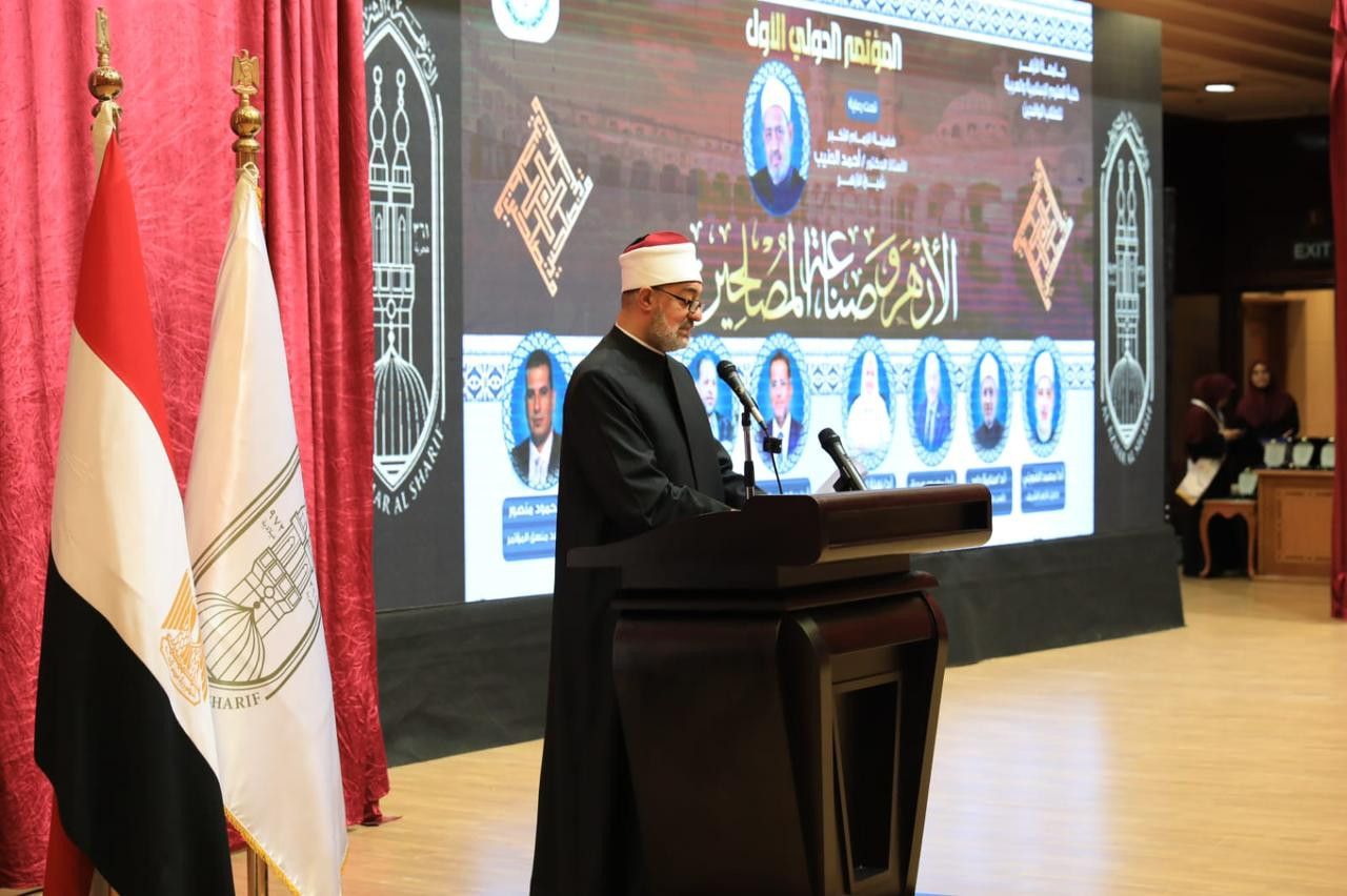 مفتي الجمهورية