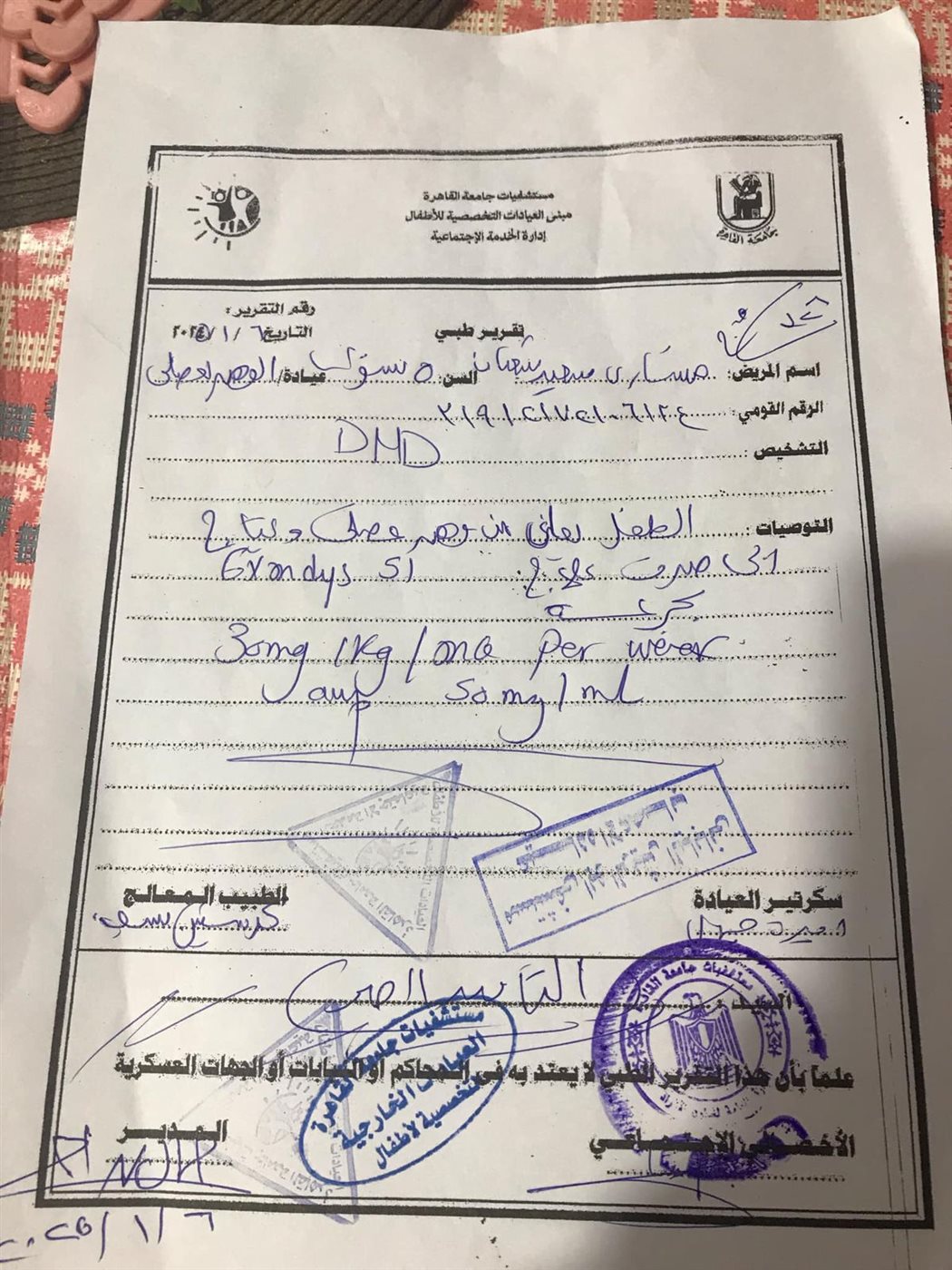 انقذوا مشاري