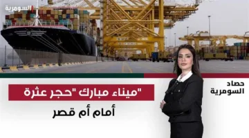 خور عبد الله: ممر مختلط بين المعلومات والملكية فقط في أوقات الحرب