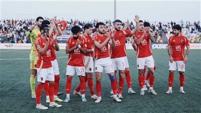 اكتشف تاريخ مباريات الأهلي أمام سيراميكا في الدوري المصري.
