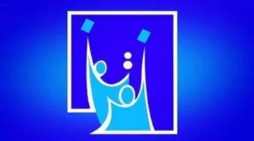 المفوضية تــمدّد فترة تسجيل التحالفات والأحزاب التي ستشارك في الانتخابات