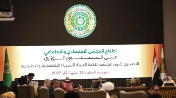 وزير التجارة الليبي: نتطلع لتحقيق نتائج إيجابية من قمة بغداد وأهمية تعزيز الاستثمار المشترك.