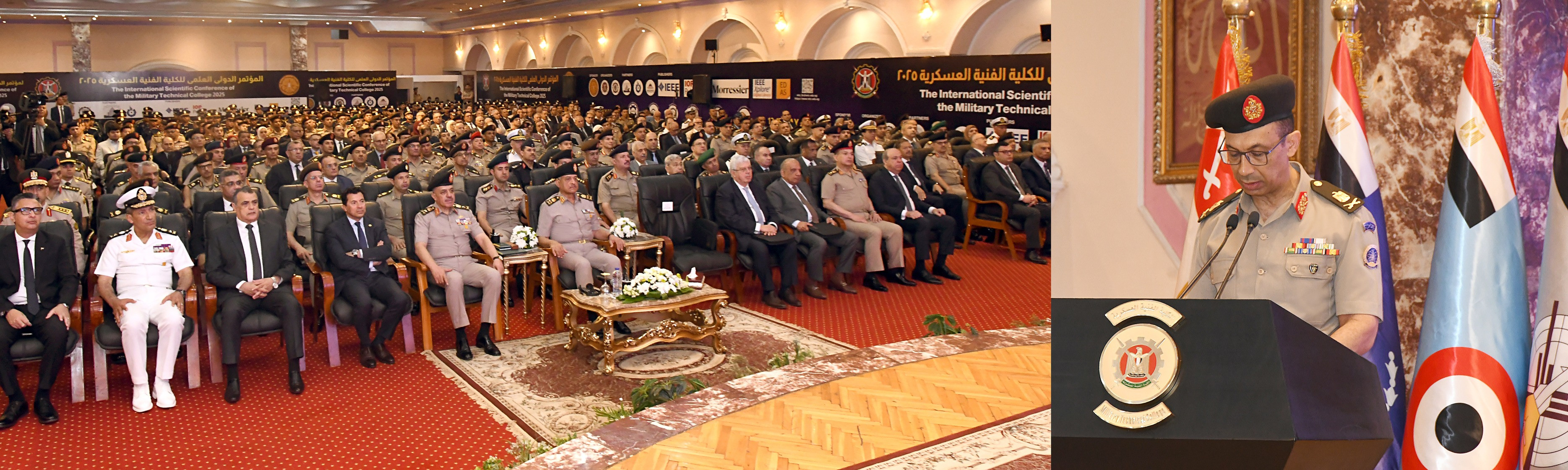 الدفاع
